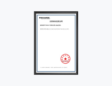 巴赫商标变更