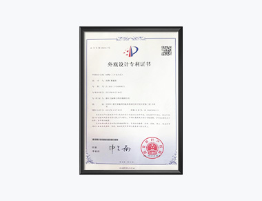 外观设计专利证书-球阀（三片式卡压）