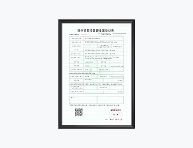 对外贸易巴赫